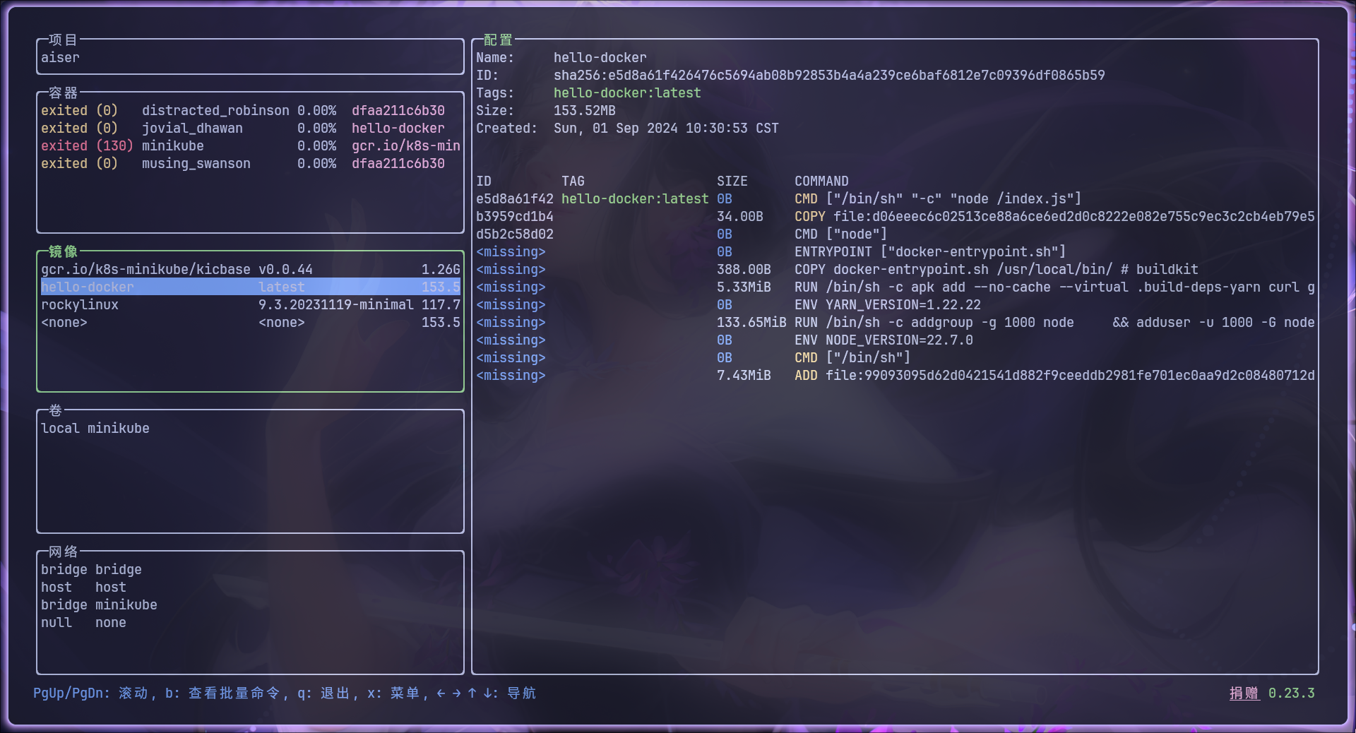 lazydocker